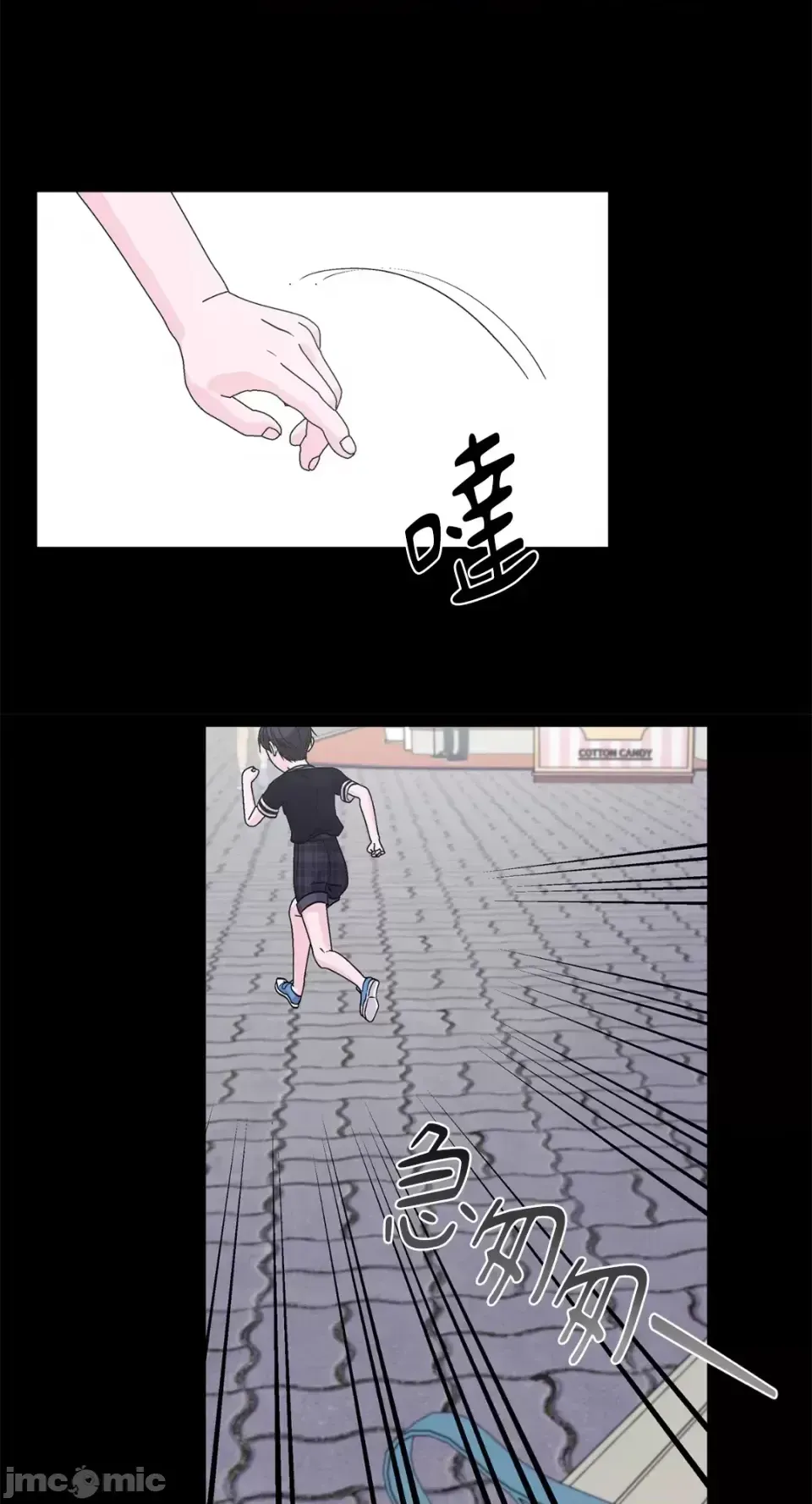 Lilith Chương 1-71