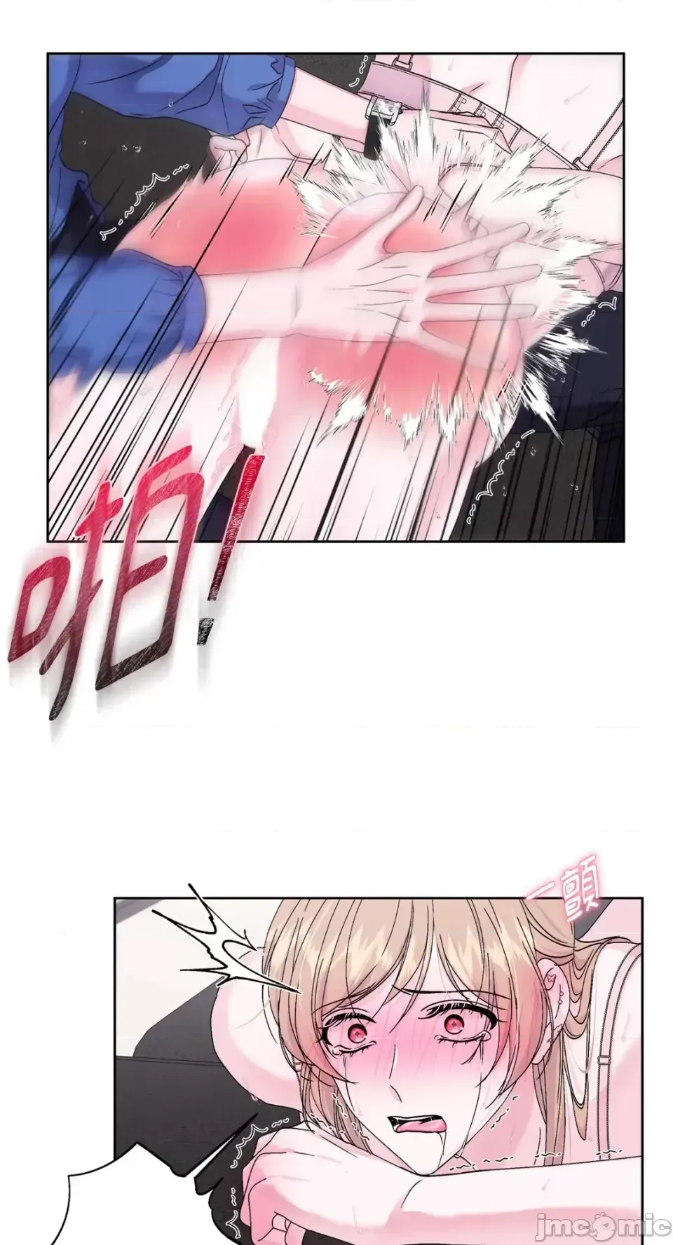 Lilith Chương 1-71