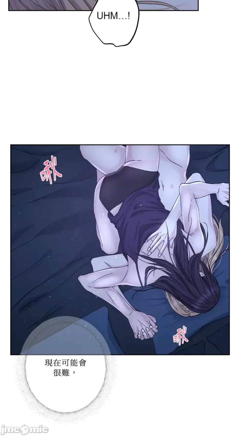 Lilith Chương 1-71