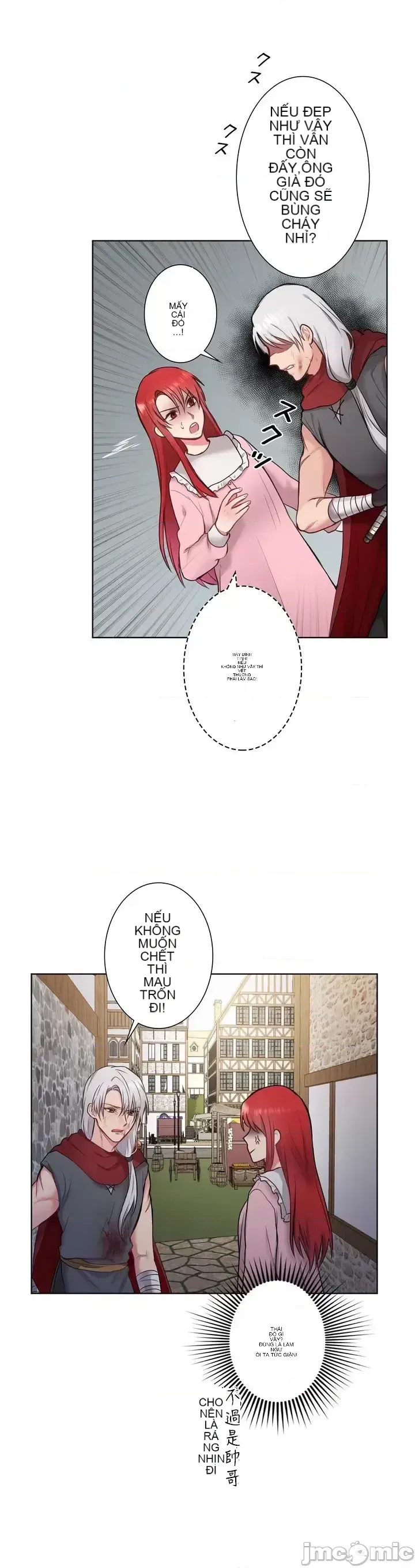 Hoàng đế là của tôi Chương 1-33