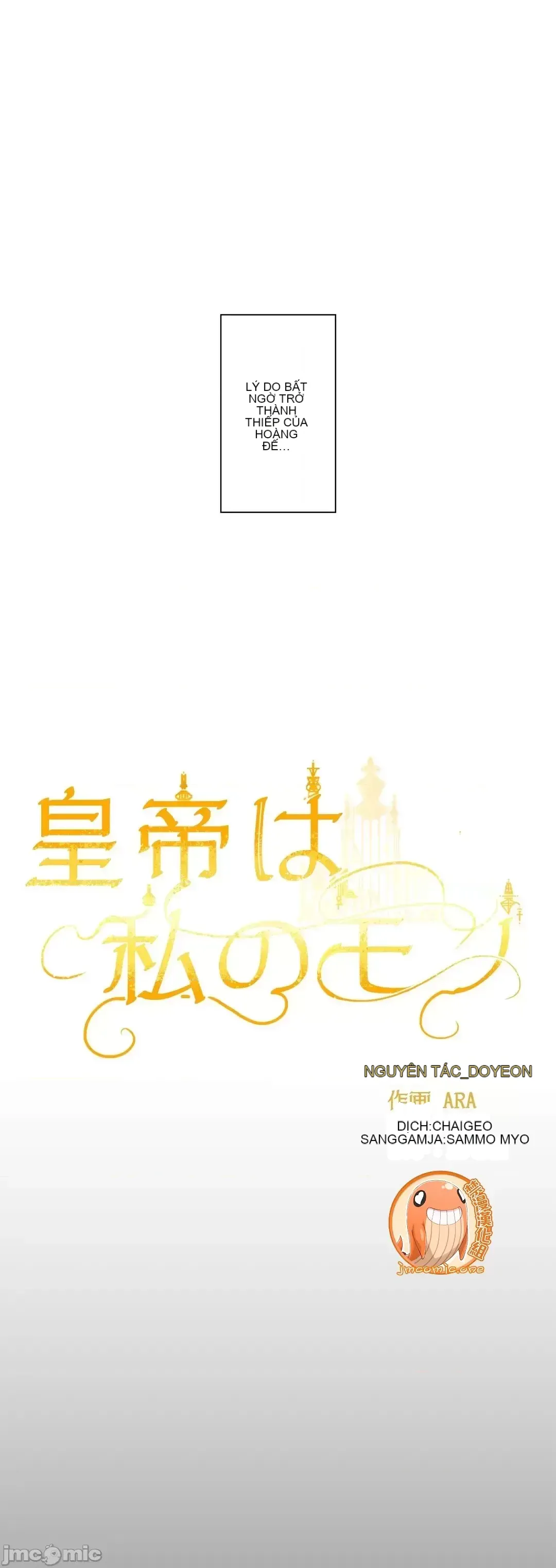 Hoàng đế là của tôi Chương 1-33