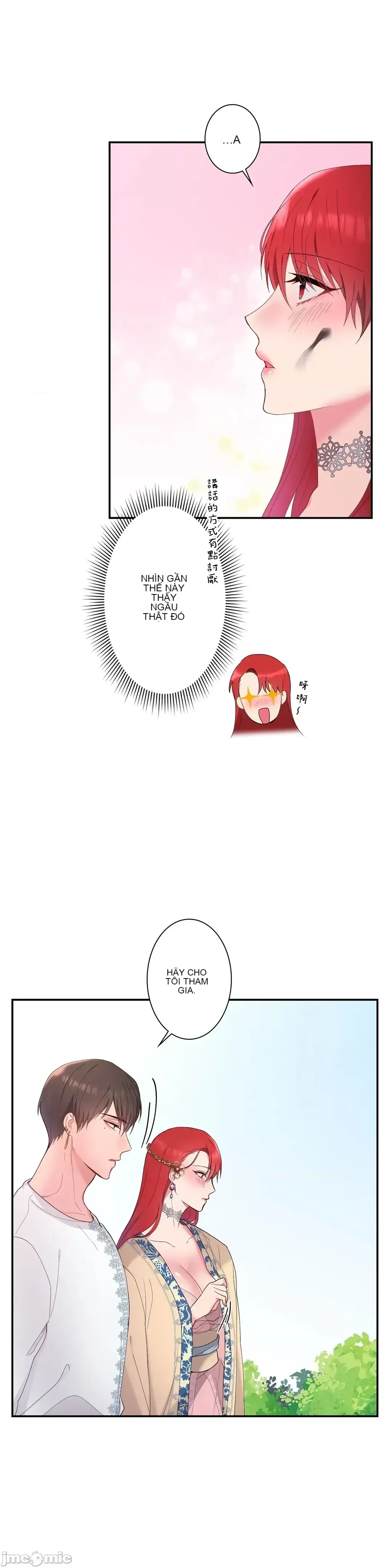 Hoàng đế là của tôi Chương 1-33