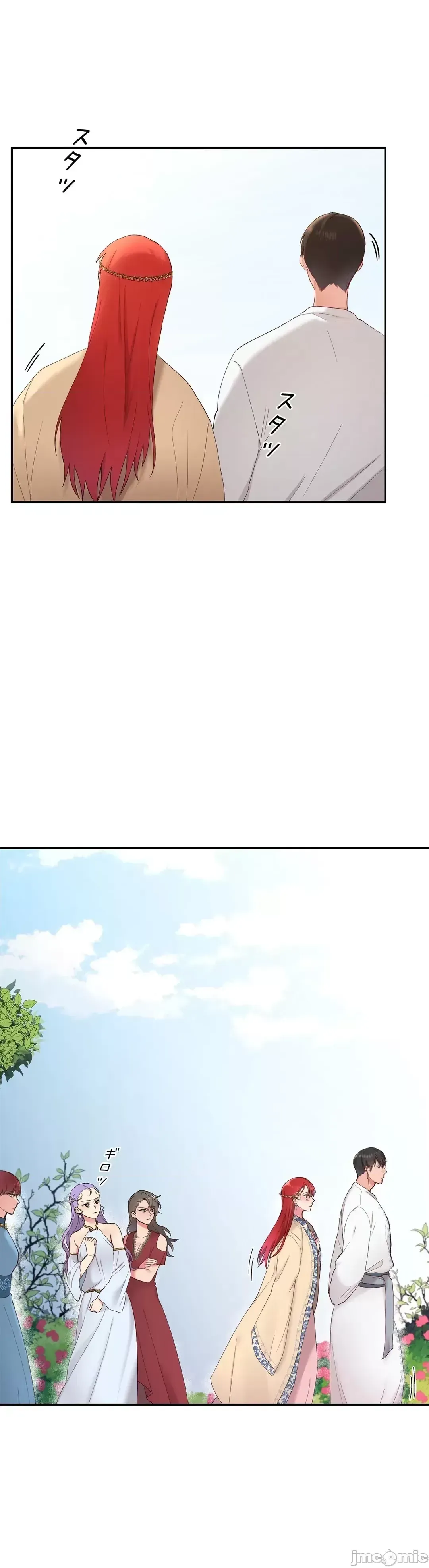 Hoàng đế là của tôi Chương 1-33