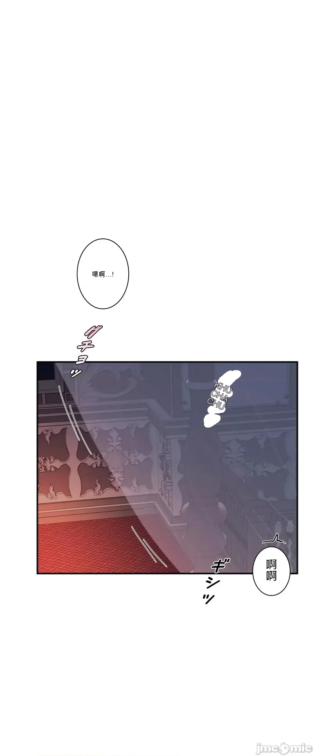 Hoàng đế là của tôi Chương 1-33