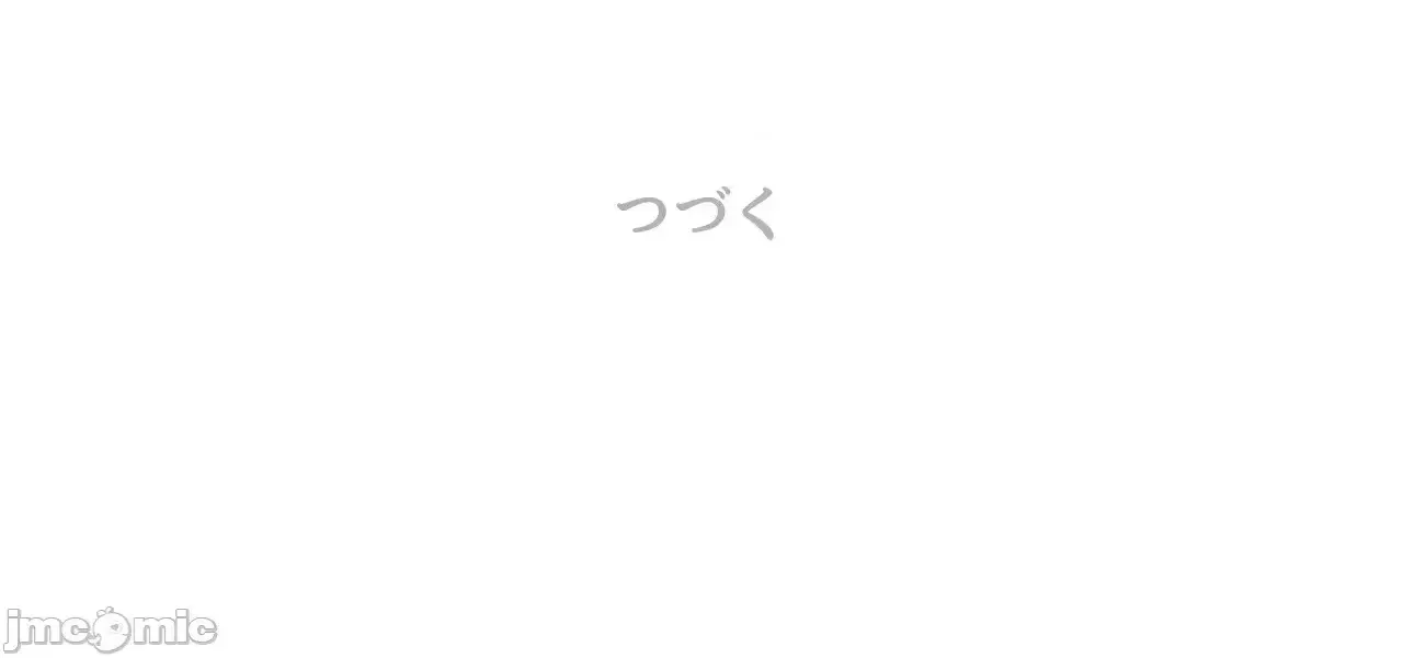 Hoàng đế là của tôi Chương 1-33