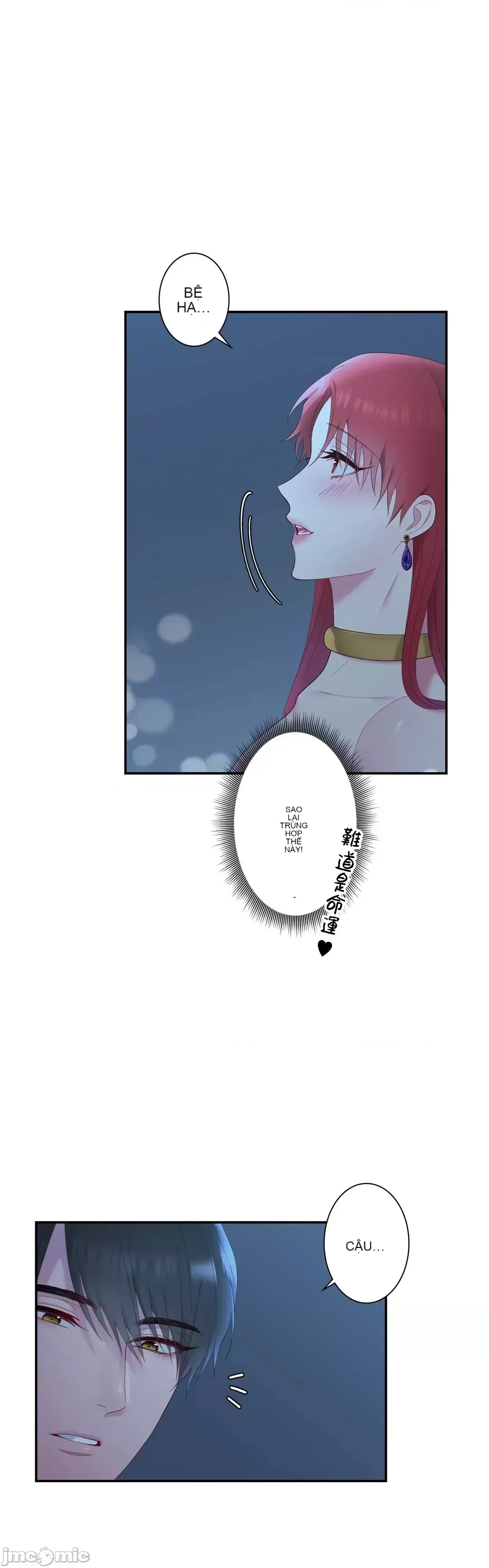 Hoàng đế là của tôi Chương 1-33