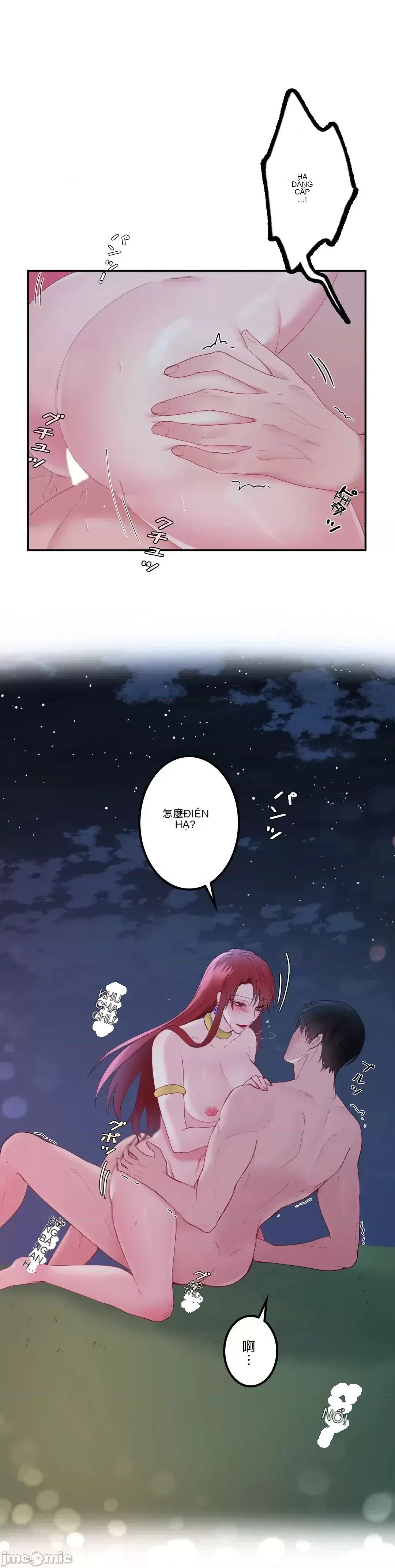 Hoàng đế là của tôi Chương 1-33