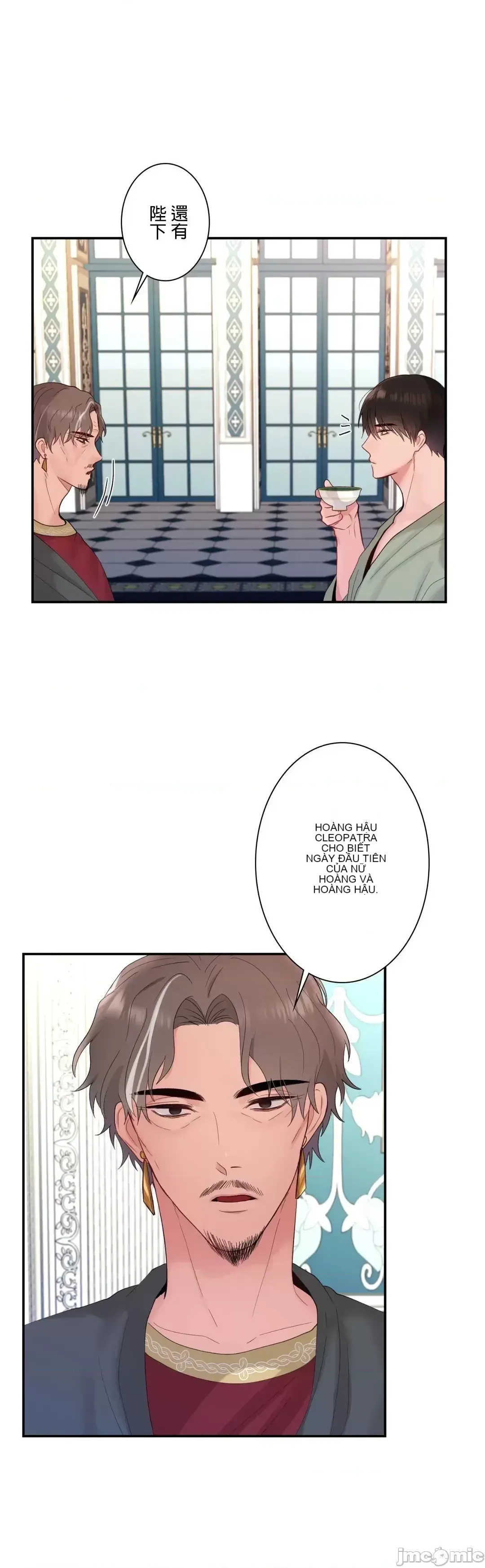 Hoàng đế là của tôi Chương 1-33