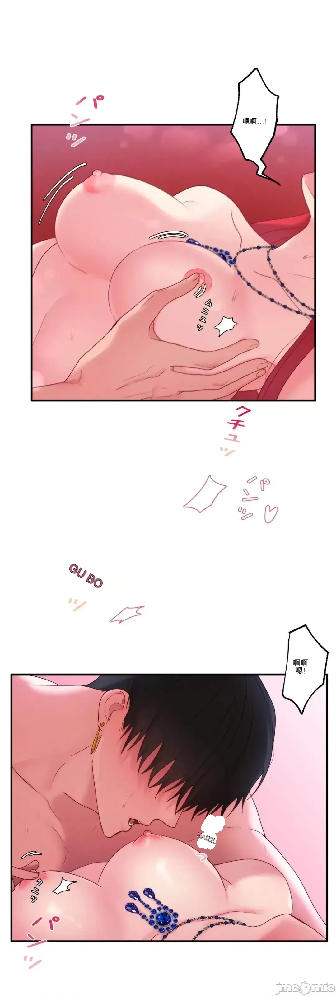 Hoàng đế là của tôi Chương 1-33