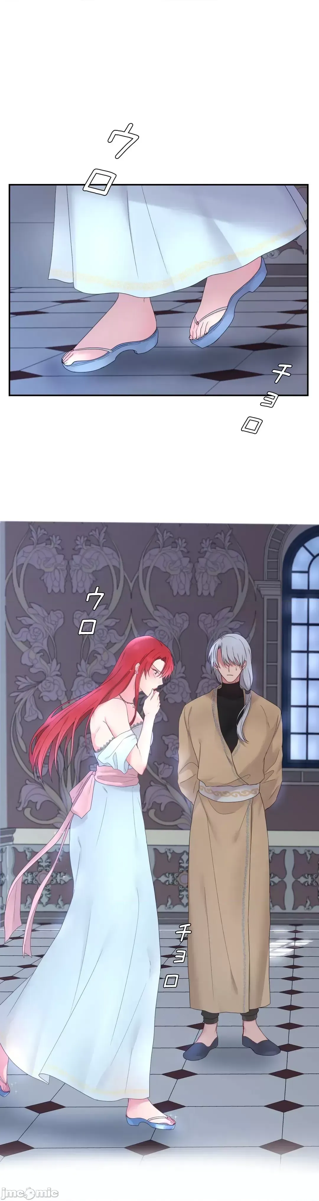 Hoàng đế là của tôi Chương 1-33