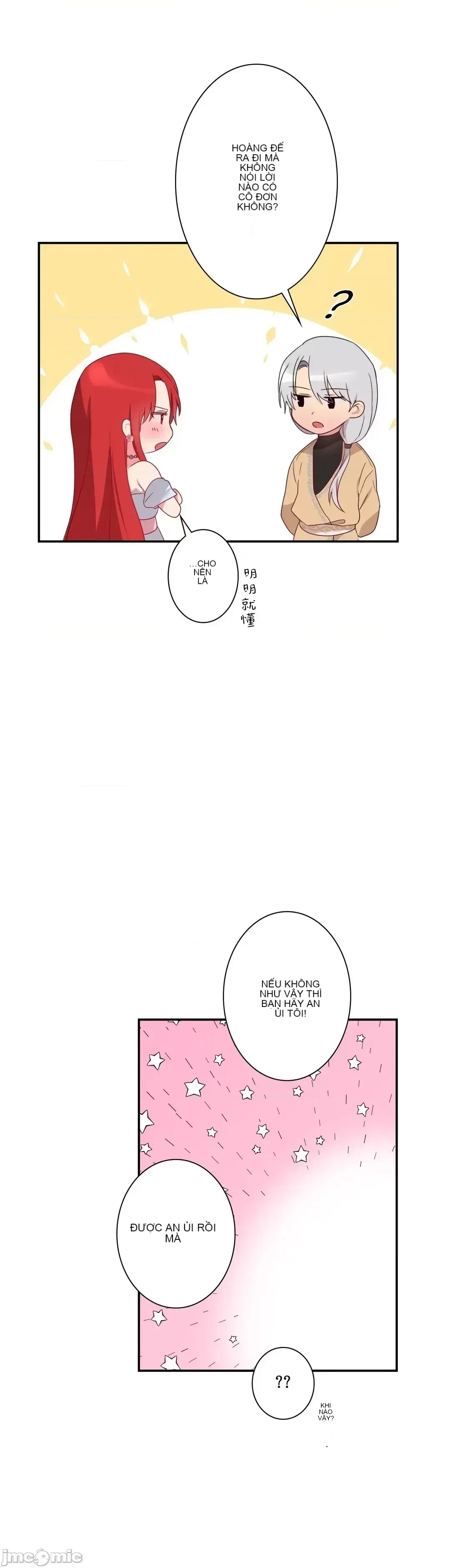 Hoàng đế là của tôi Chương 1-33