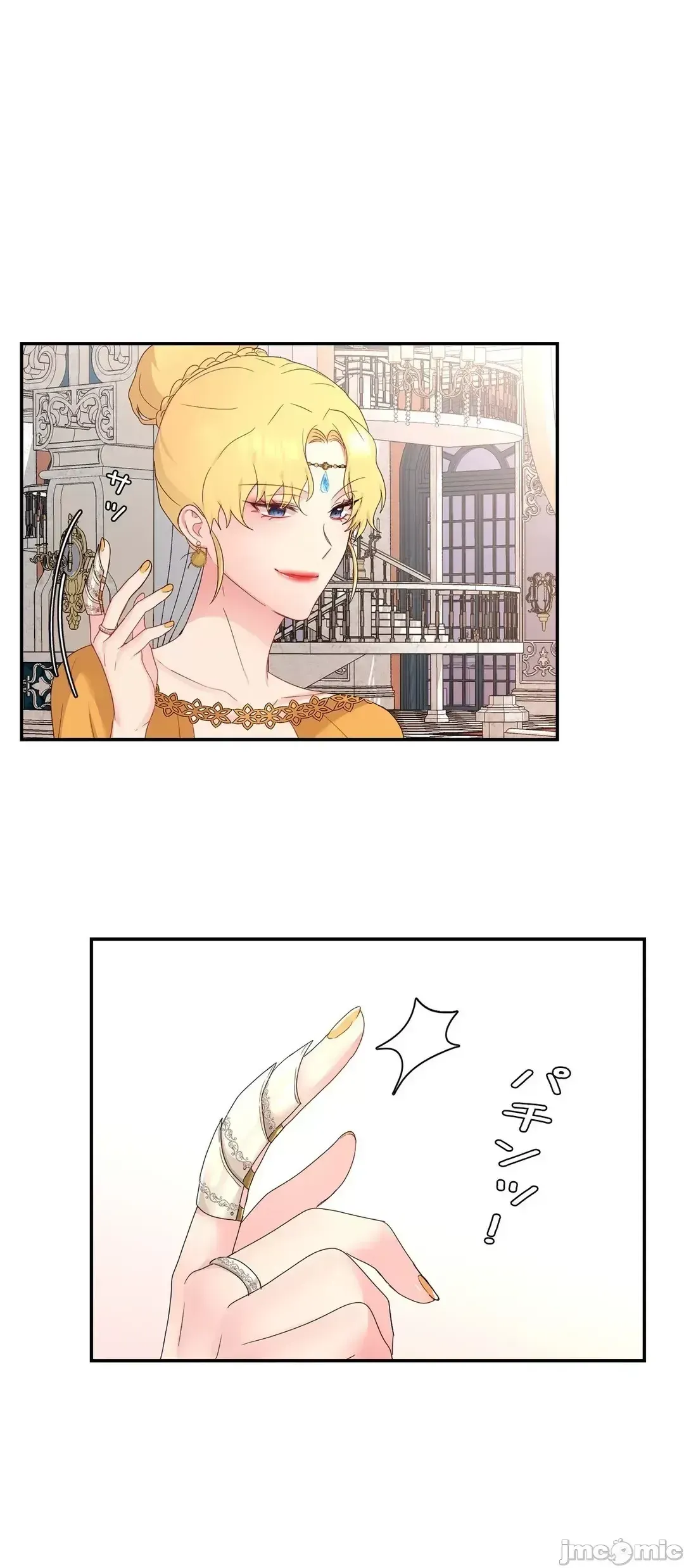 Hoàng đế là của tôi Chương 1-33