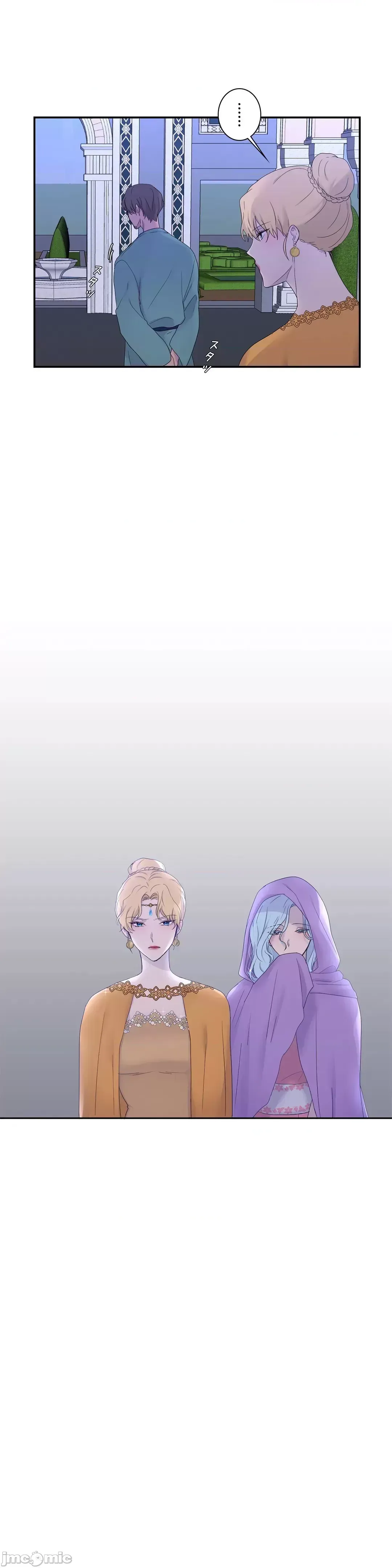 Hoàng đế là của tôi Chương 1-33