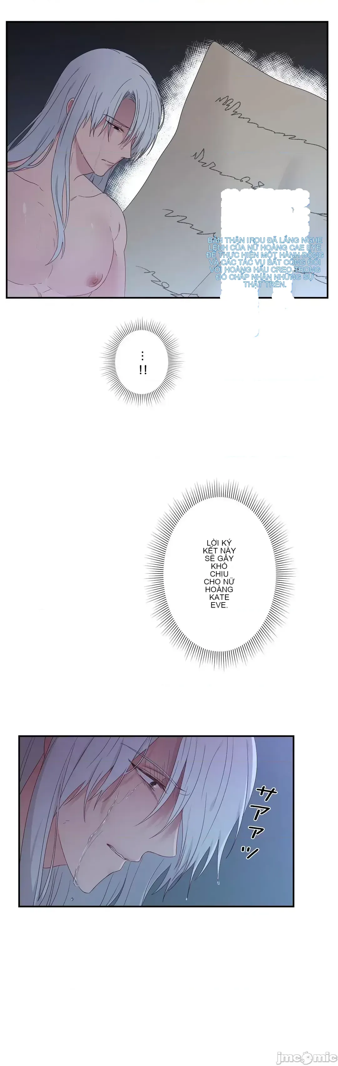 Hoàng đế là của tôi Chương 1-33