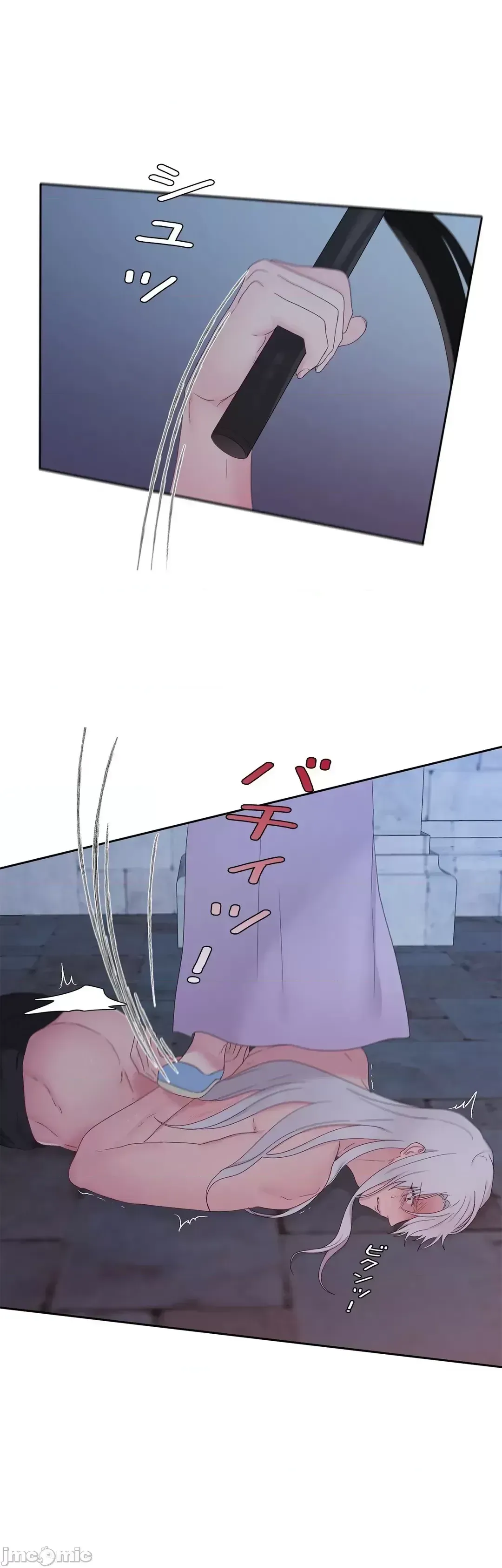 Hoàng đế là của tôi Chương 1-33