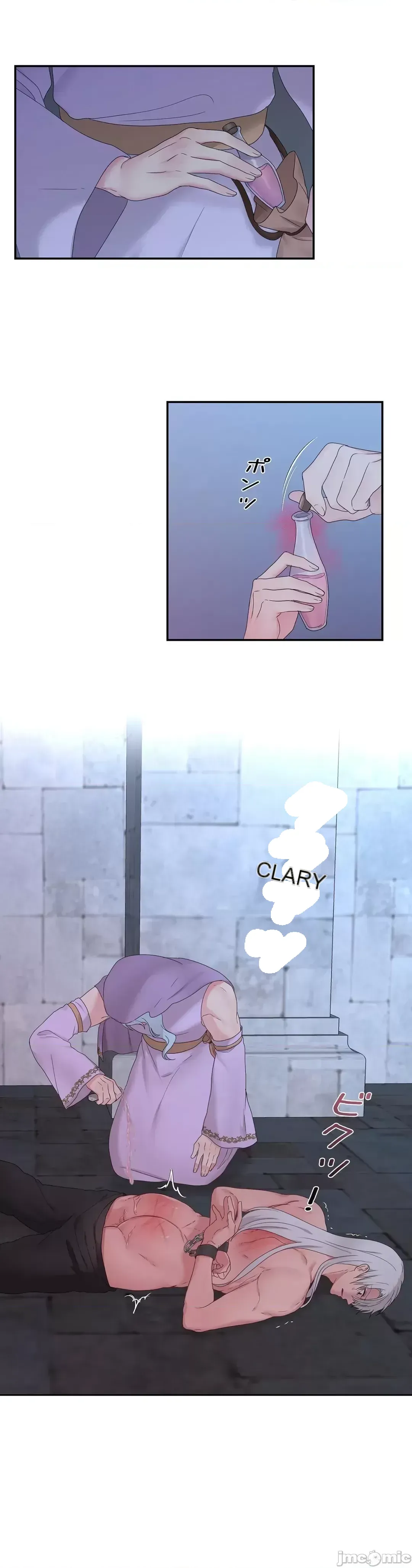 Hoàng đế là của tôi Chương 1-33