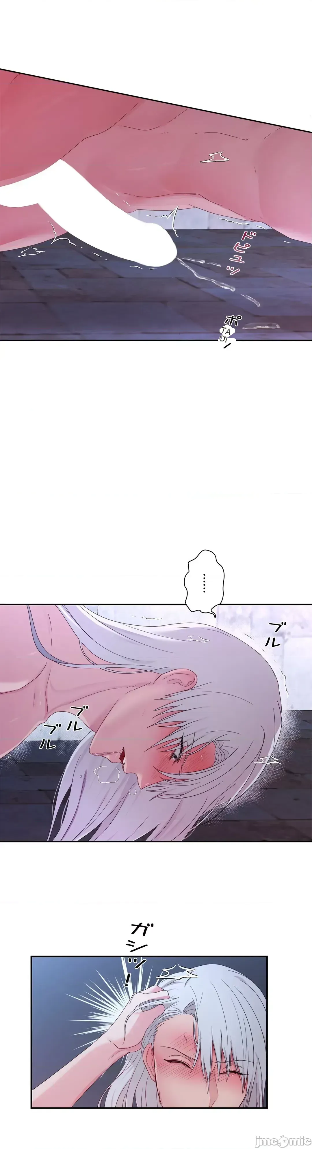 Hoàng đế là của tôi Chương 1-33