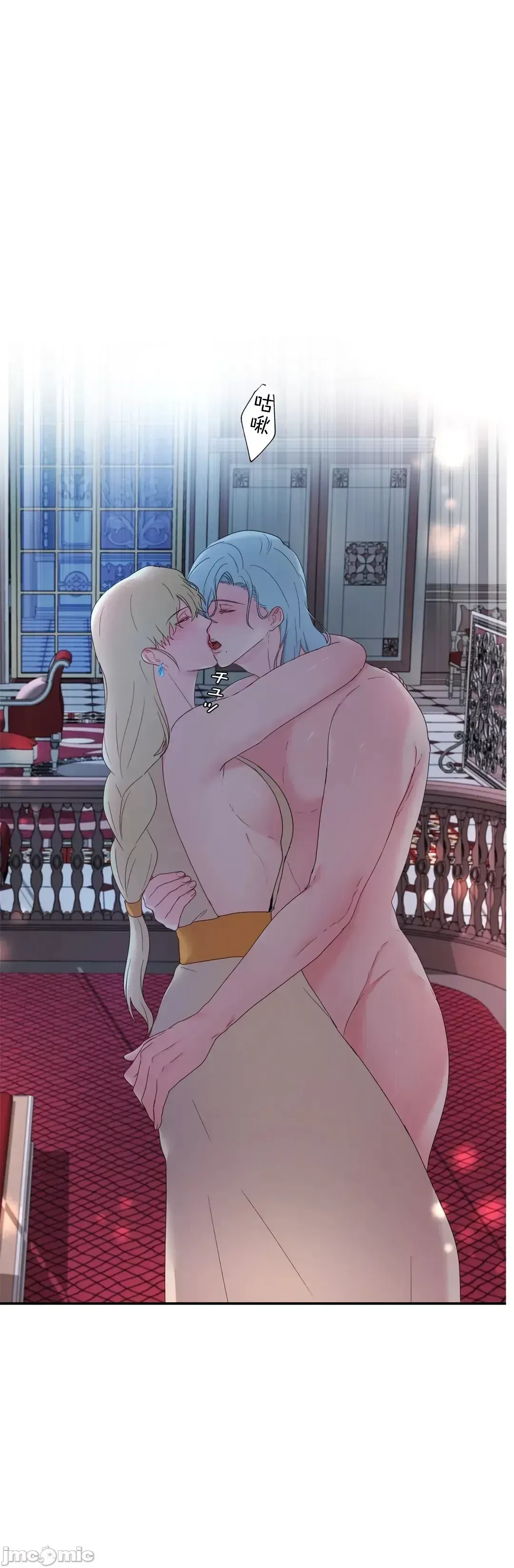 Hoàng đế là của tôi Chương 1-33