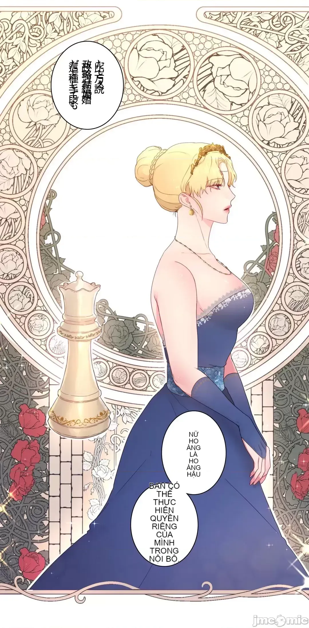 Hoàng đế là của tôi Chương 1-33