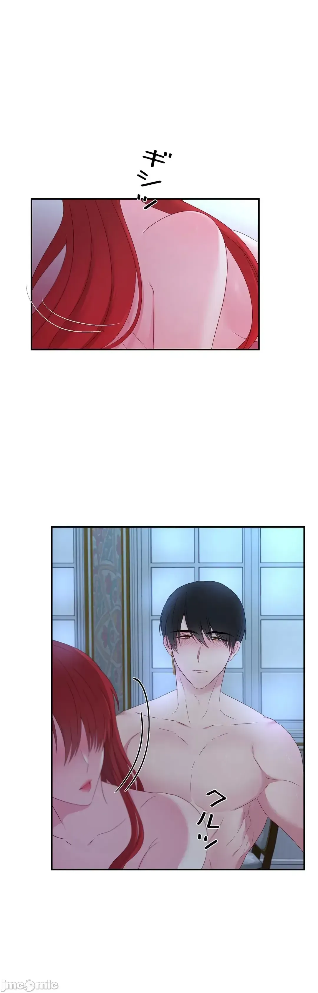 Hoàng đế là của tôi Chương 1-33