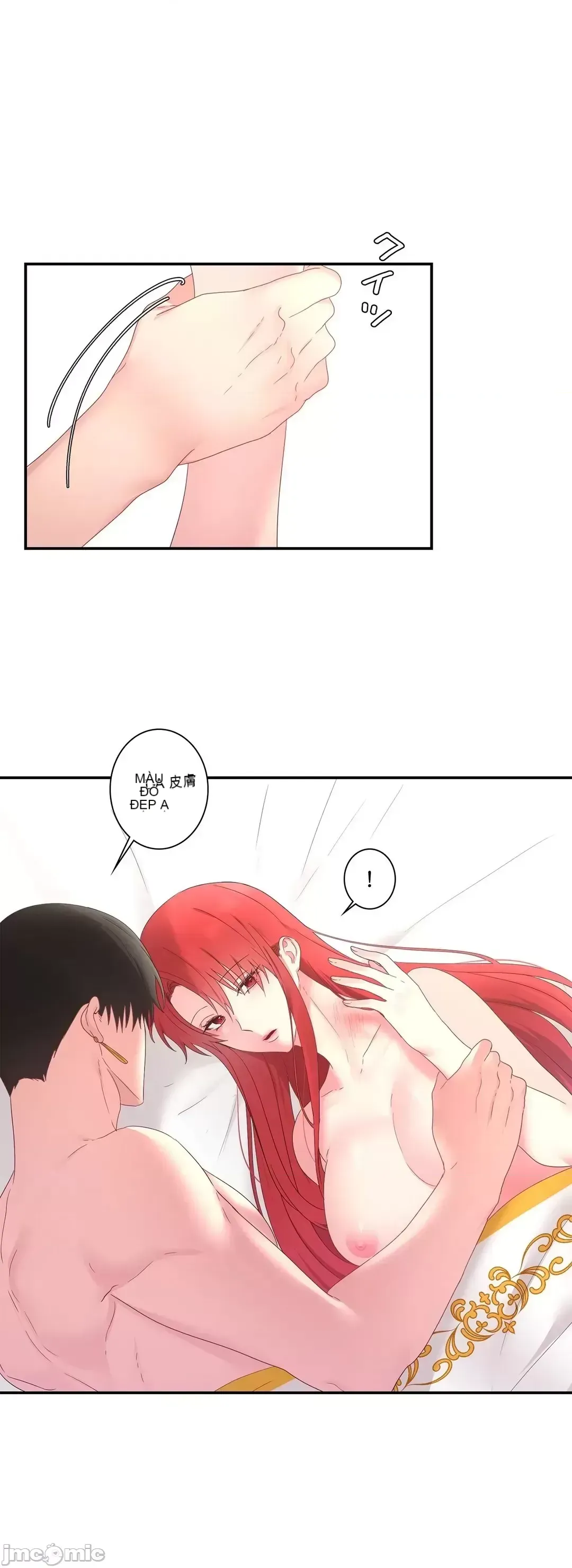 Hoàng đế là của tôi Chương 1-33