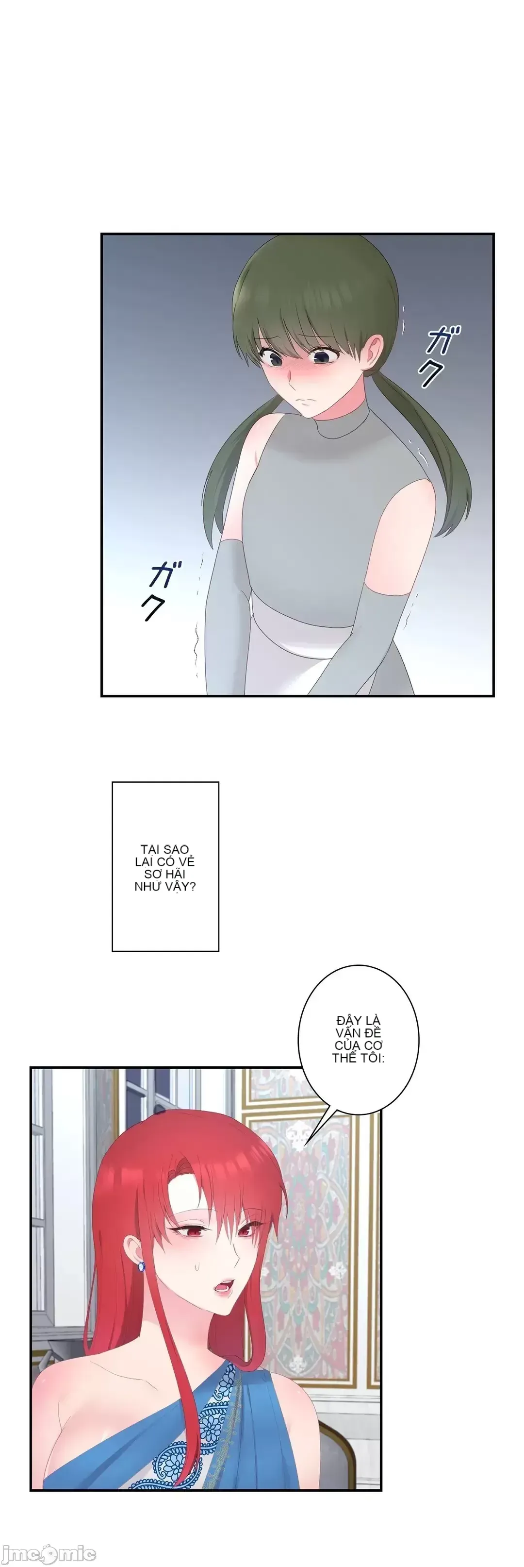 Hoàng đế là của tôi Chương 1-33