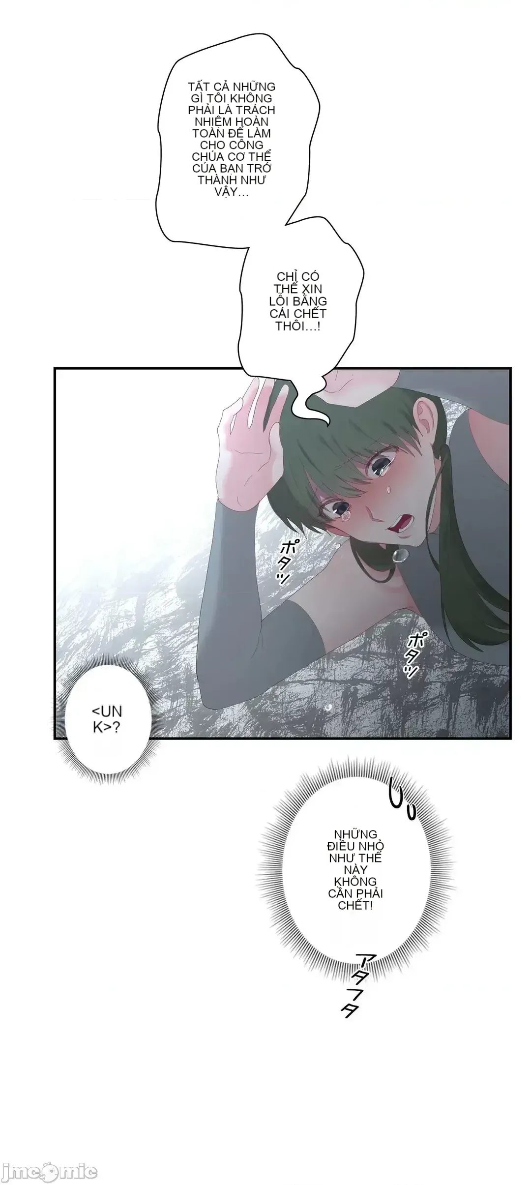 Hoàng đế là của tôi Chương 1-33