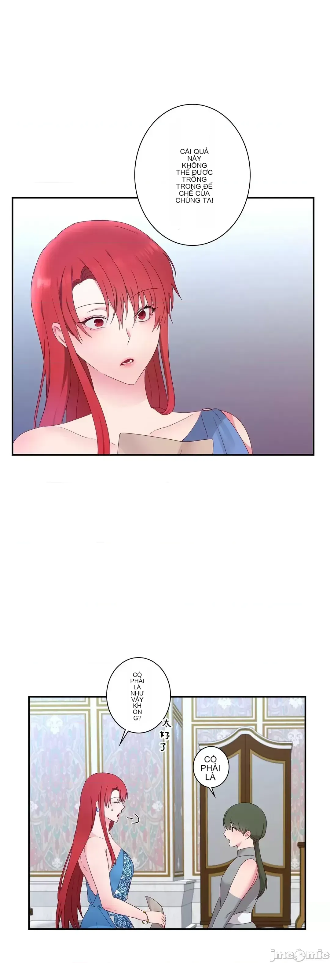 Hoàng đế là của tôi Chương 1-33