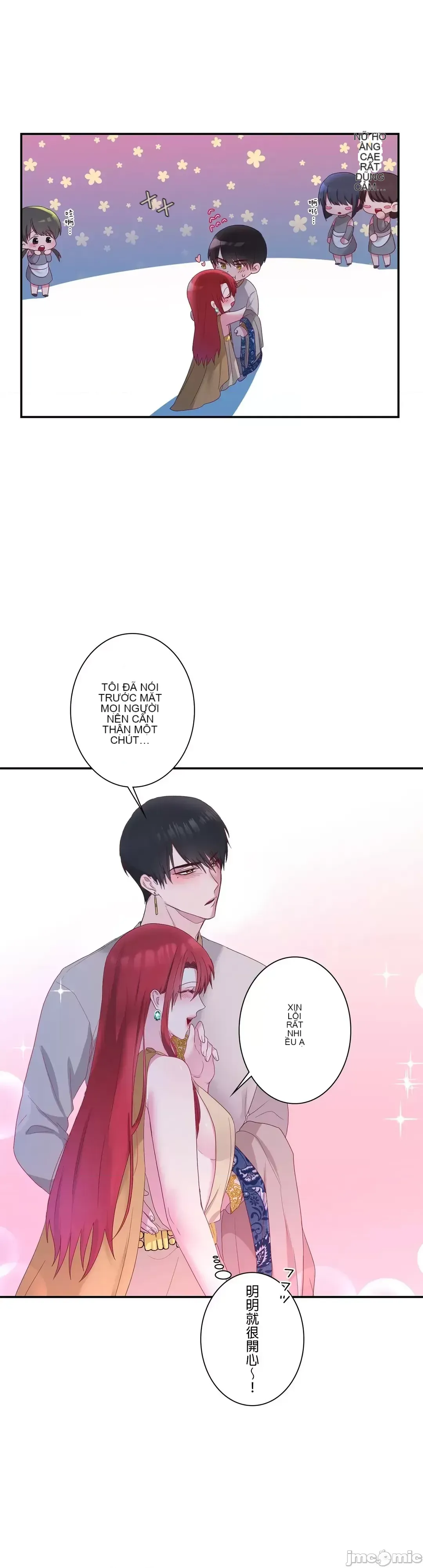 Hoàng đế là của tôi Chương 1-33