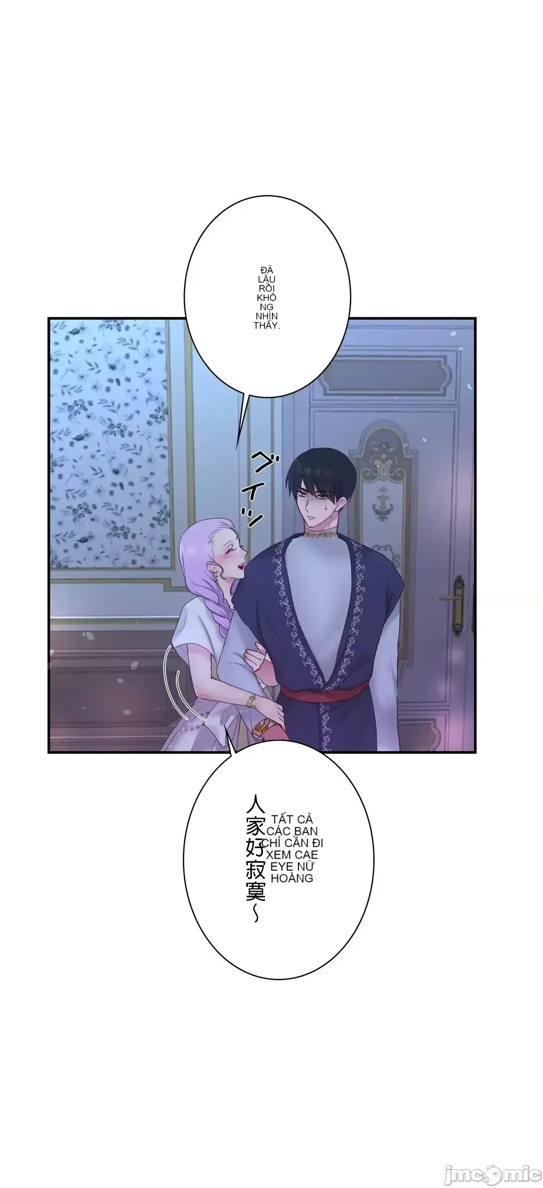 Hoàng đế là của tôi Chương 1-33