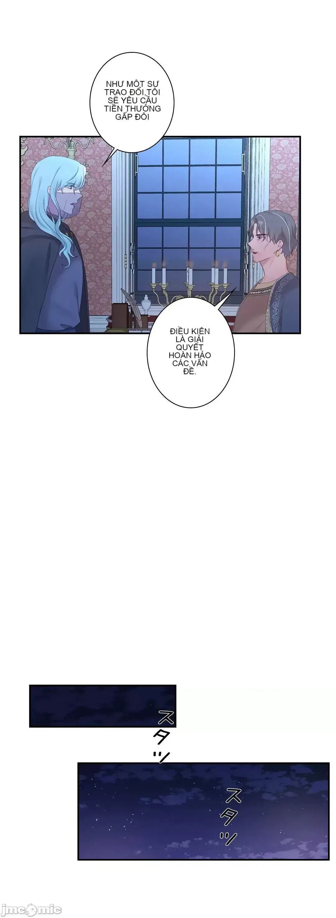 Hoàng đế là của tôi Chương 1-33