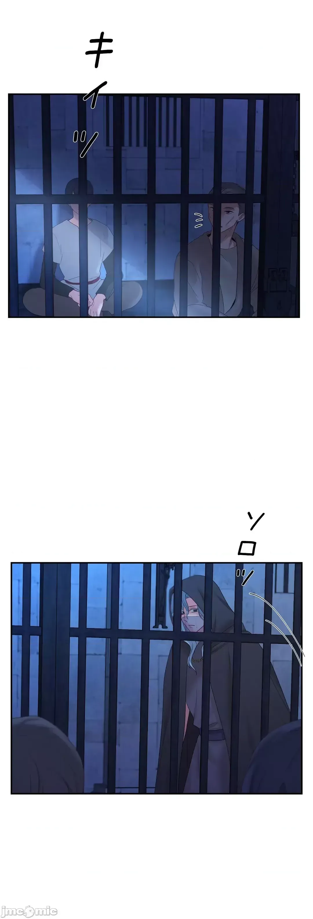 Hoàng đế là của tôi Chương 1-33