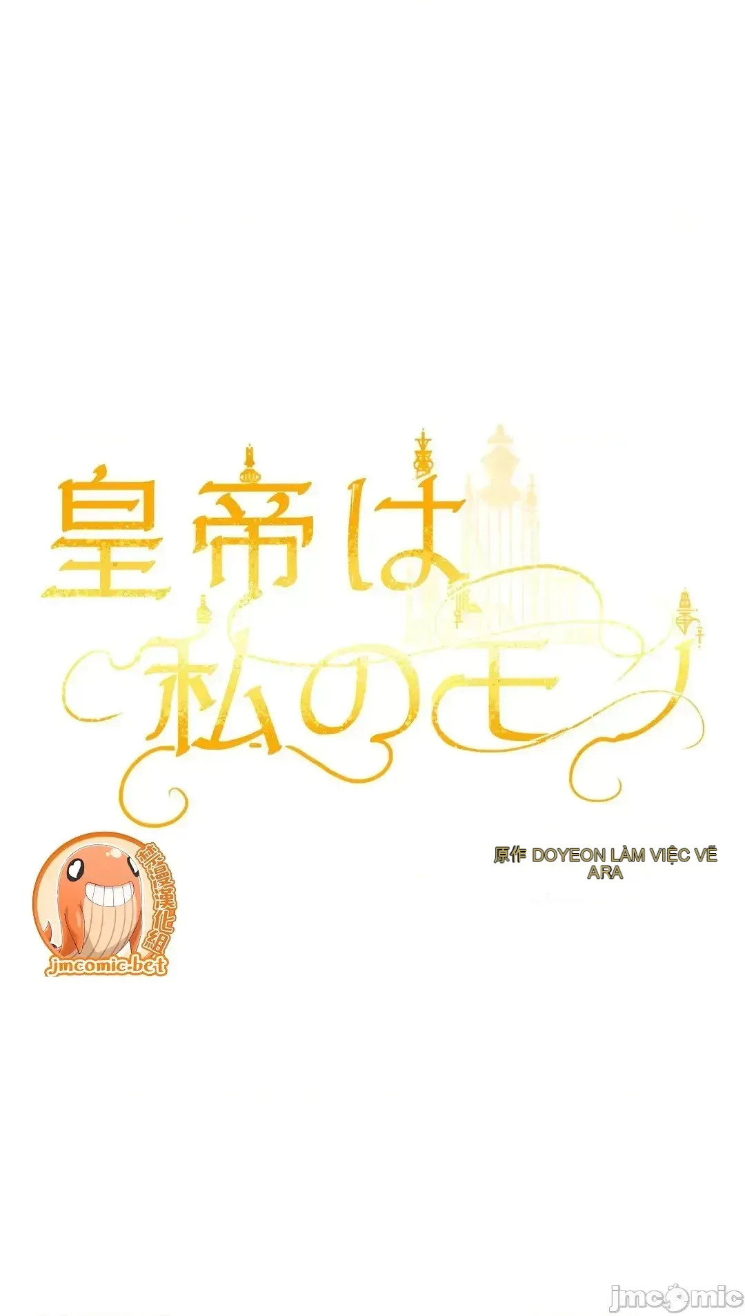 Hoàng đế là của tôi Chương 1-33