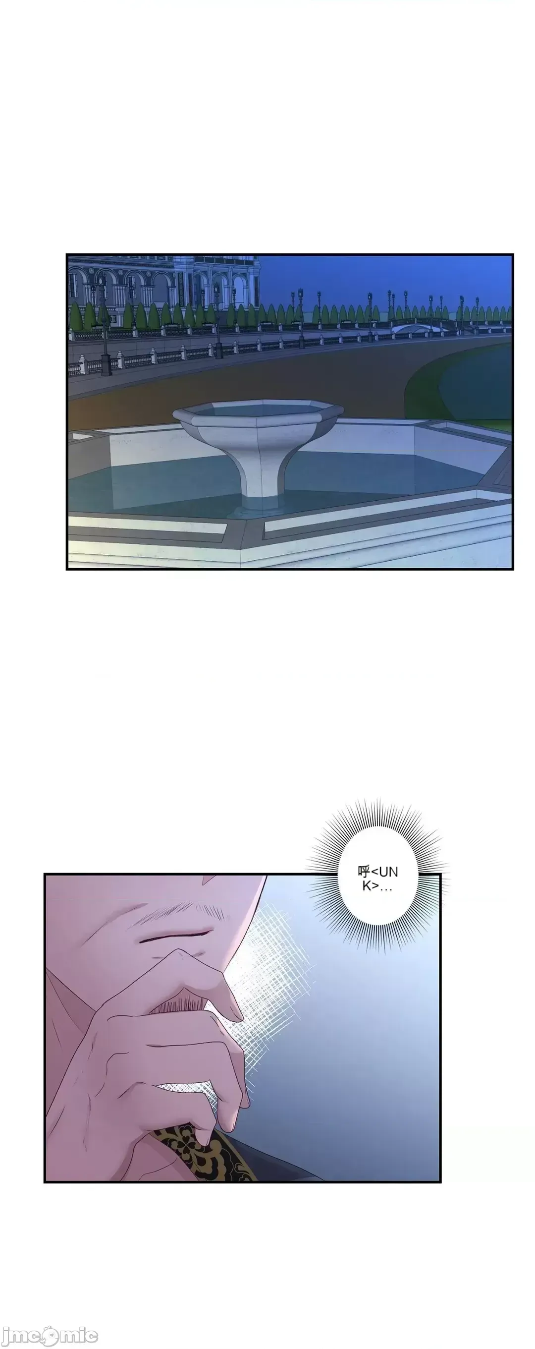 Hoàng đế là của tôi Chương 1-33