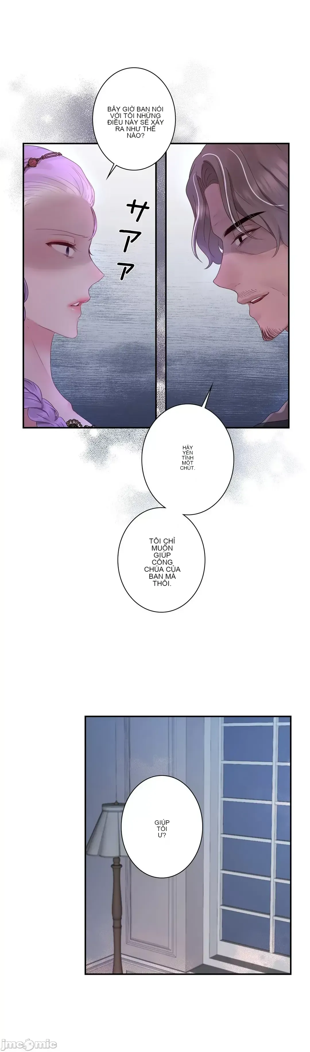 Hoàng đế là của tôi Chương 1-33