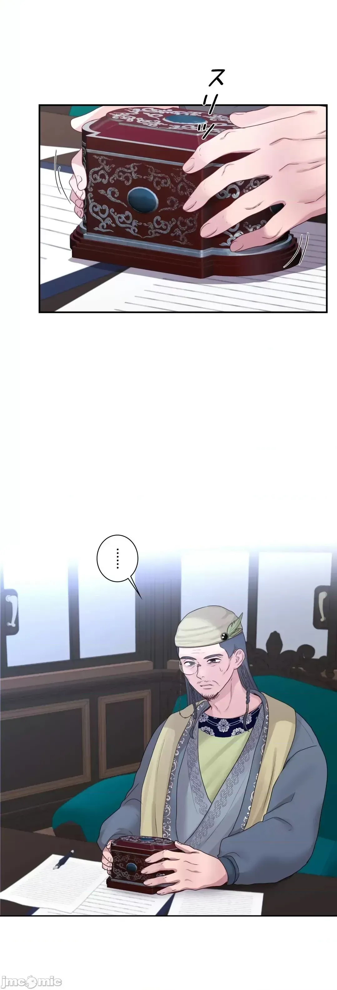 Hoàng đế là của tôi Chương 1-33