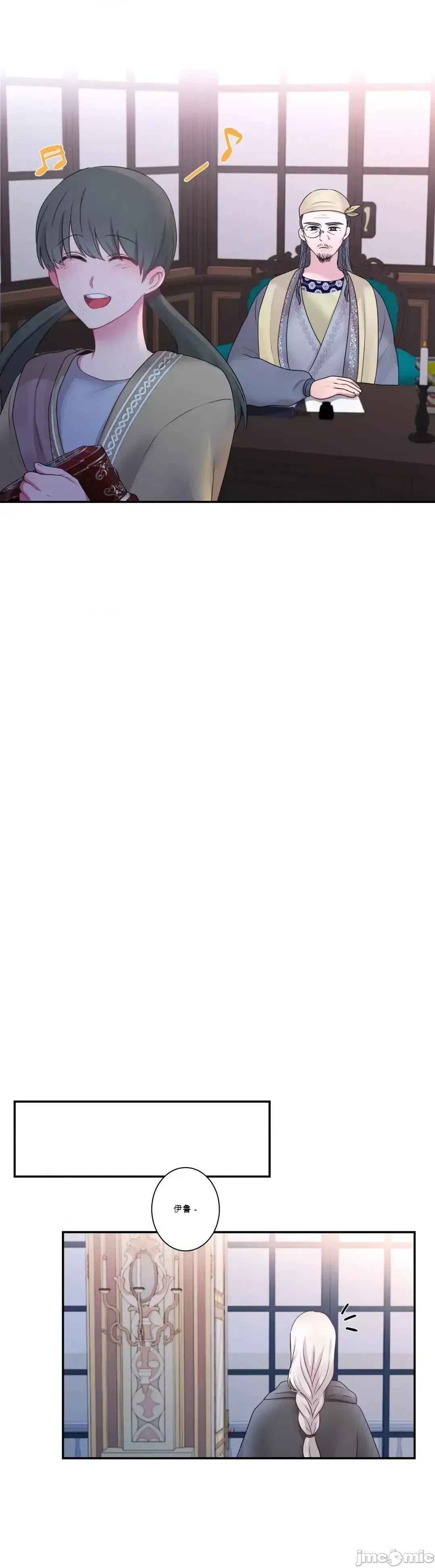 Hoàng đế là của tôi Chương 1-33