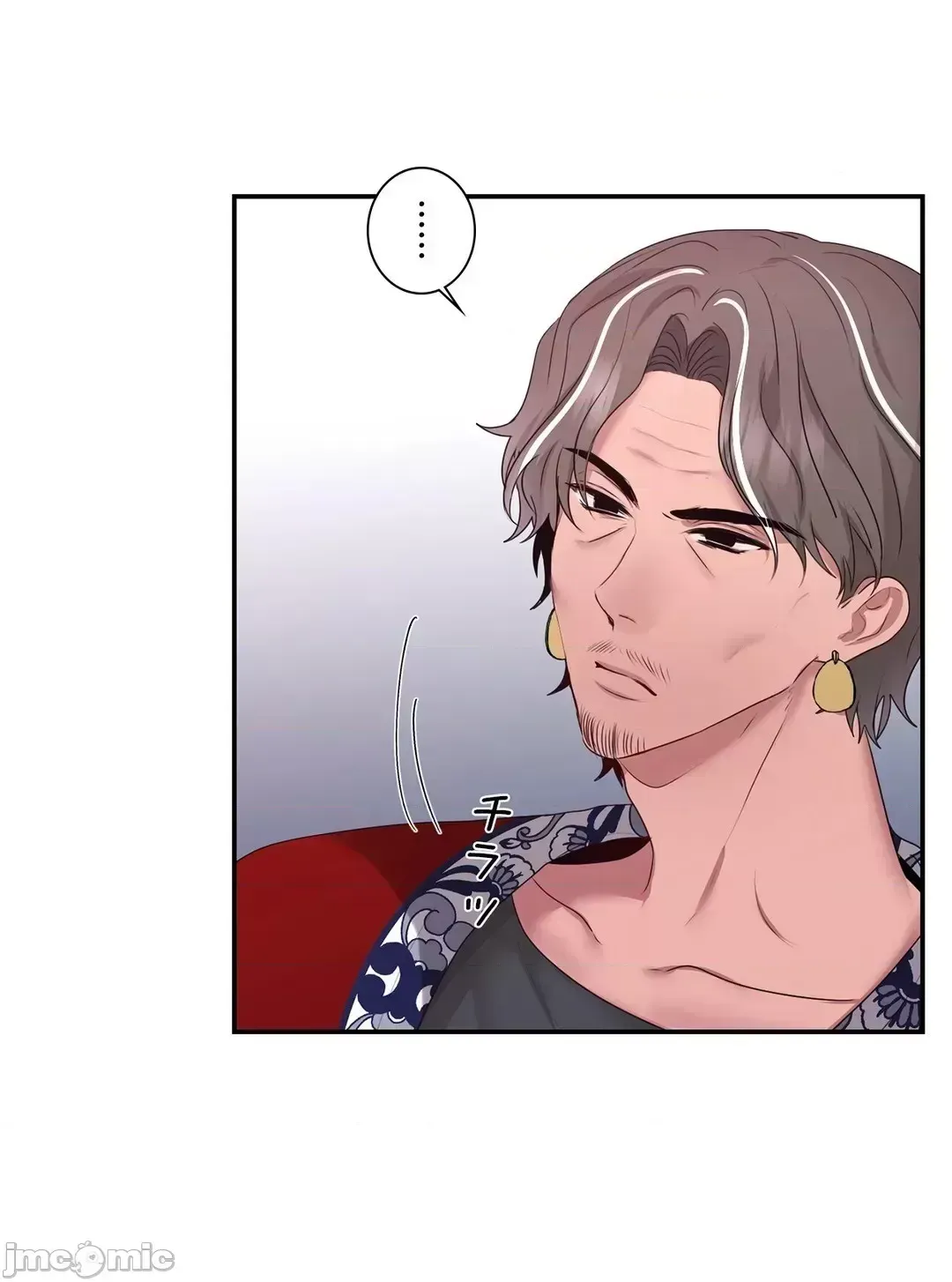 Hoàng đế là của tôi Chương 1-33