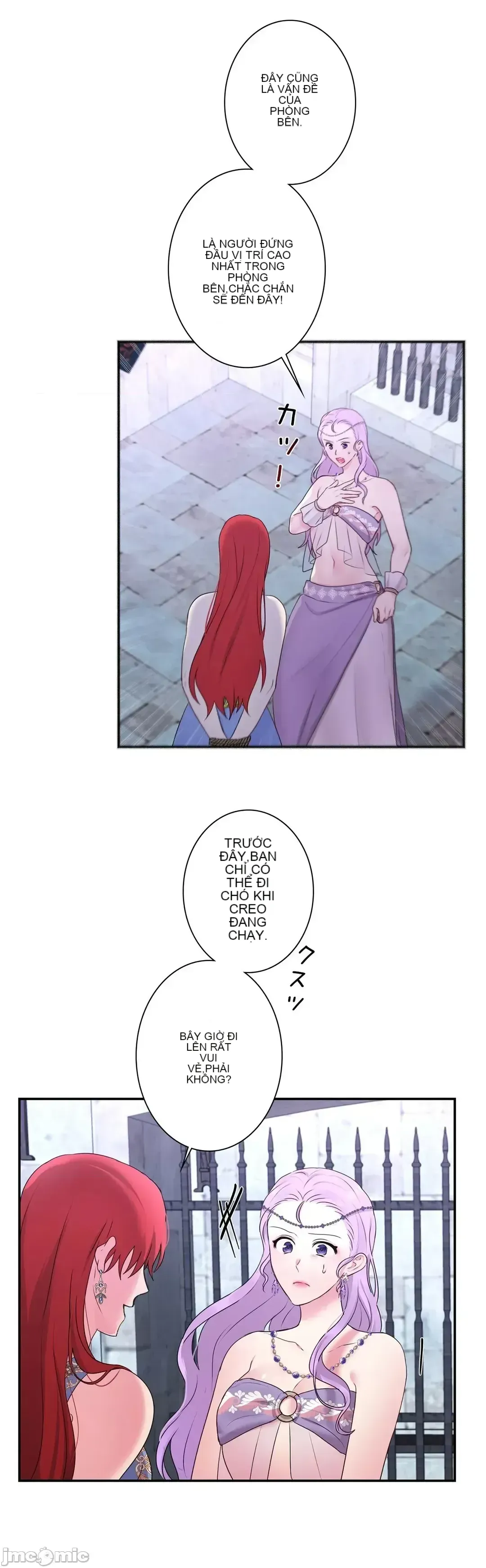 Hoàng đế là của tôi Chương 1-33