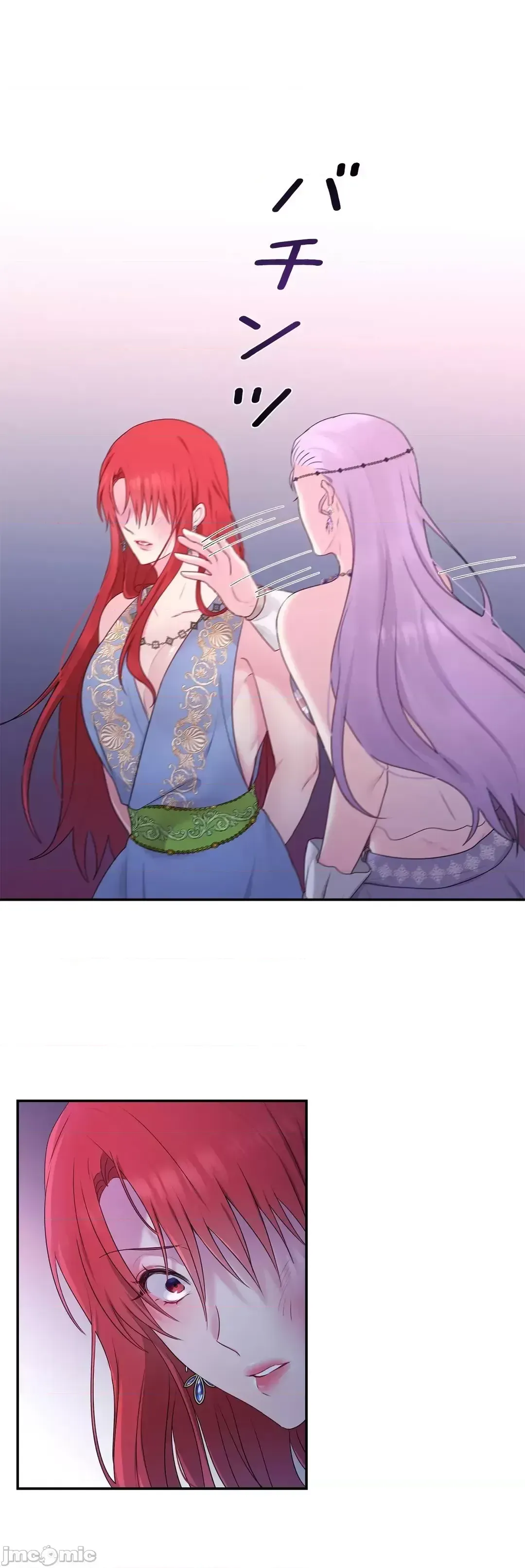 Hoàng đế là của tôi Chương 1-33