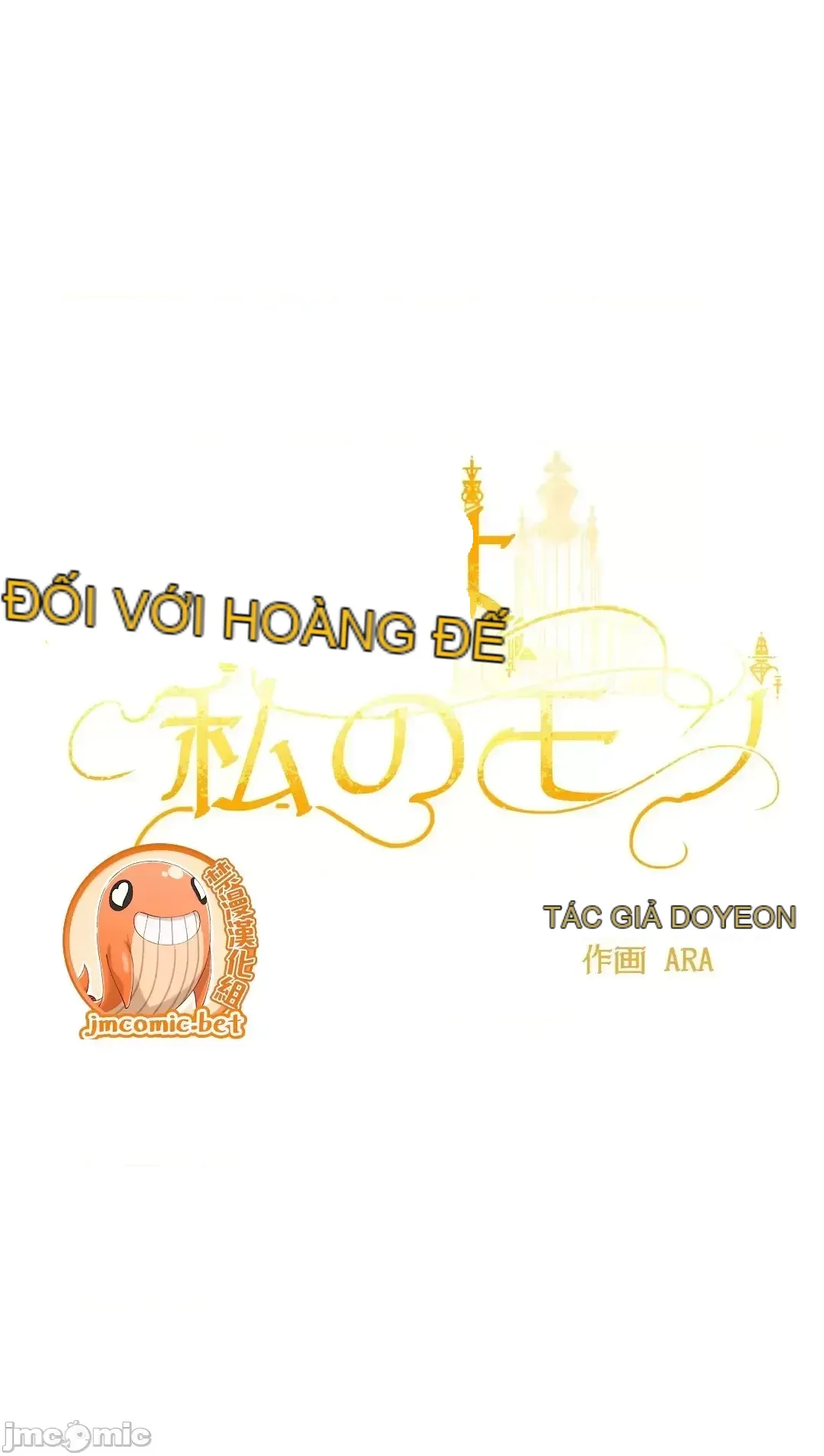Hoàng đế là của tôi Chương 1-33