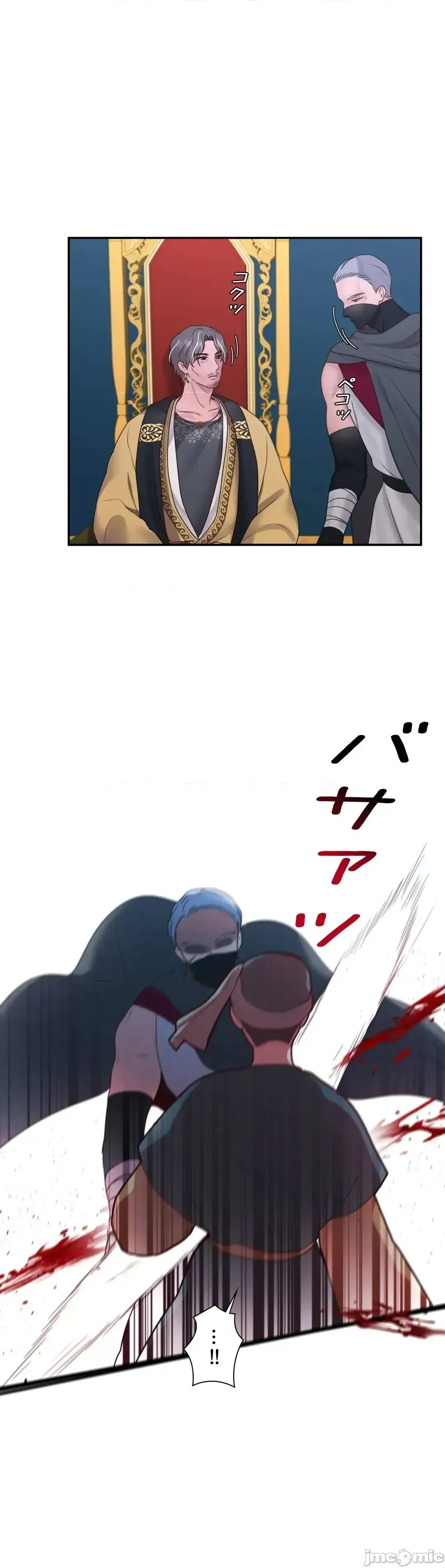 Hoàng đế là của tôi Chương 1-33