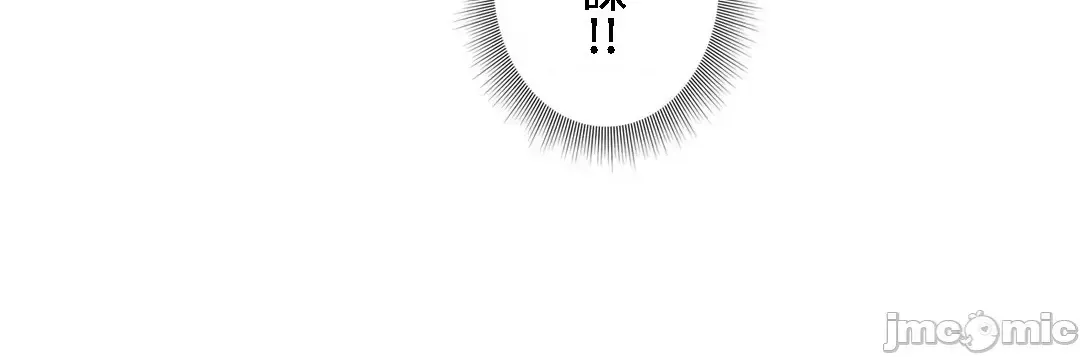 Hoàng đế là của tôi Chương 1-33