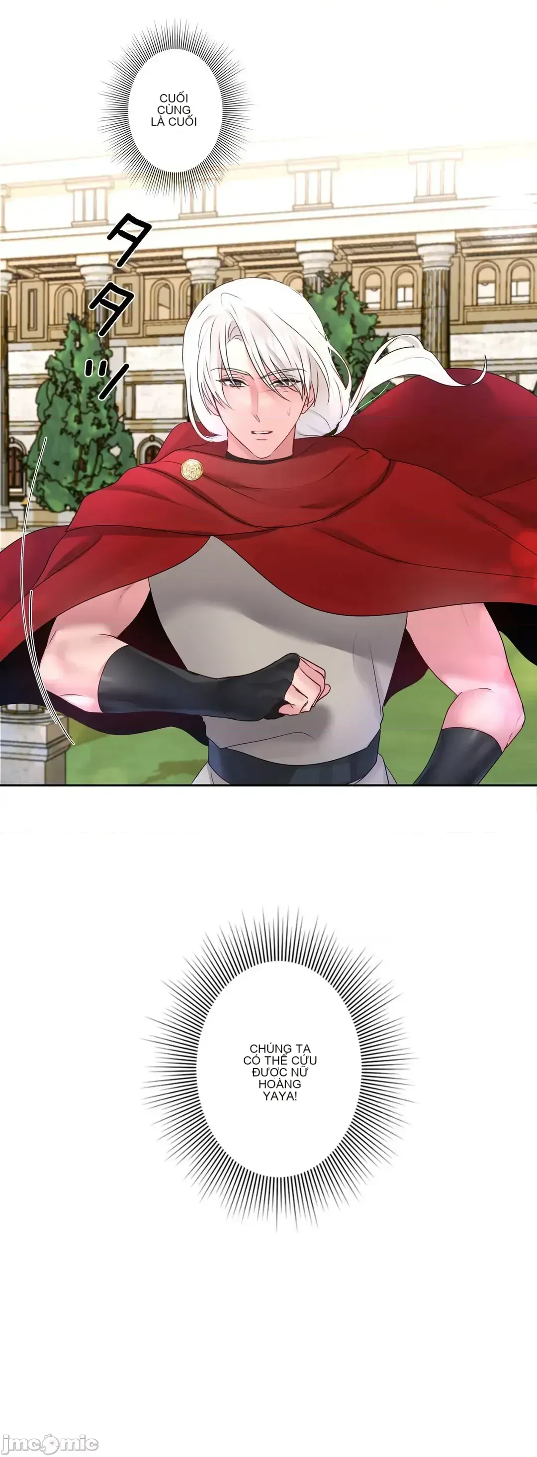 Hoàng đế là của tôi Chương 1-33