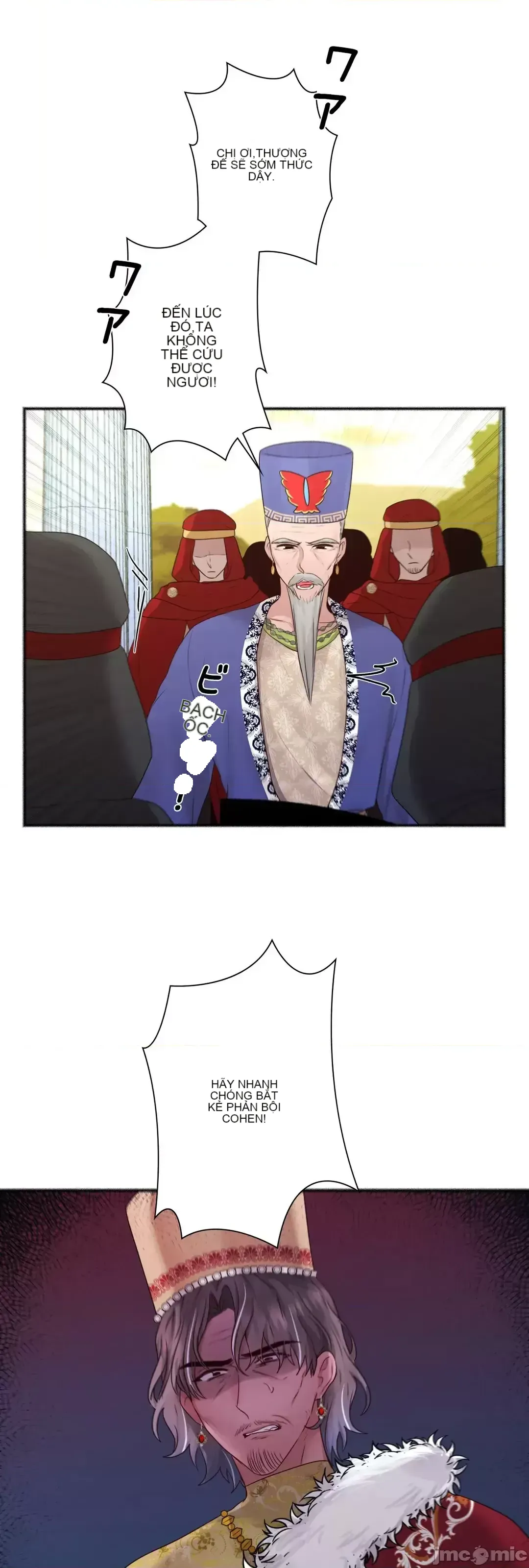 Hoàng đế là của tôi Chương 1-33