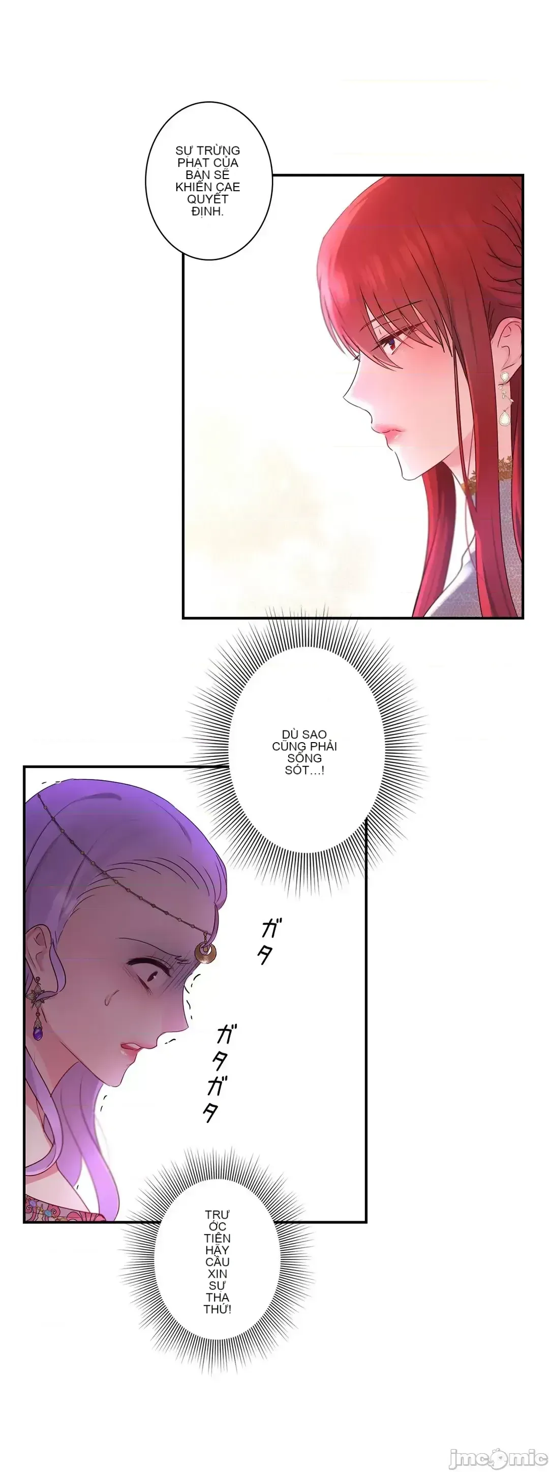 Hoàng đế là của tôi Chương 1-33