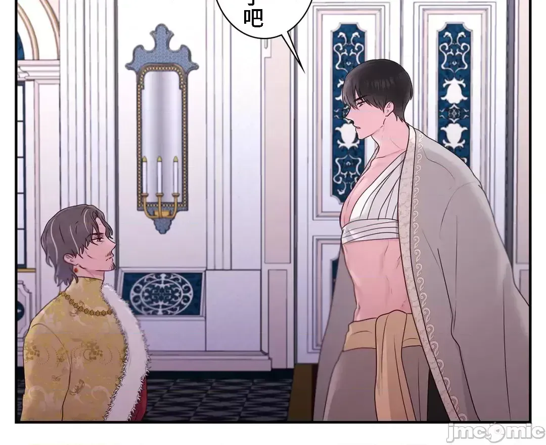 Hoàng đế là của tôi Chương 1-33