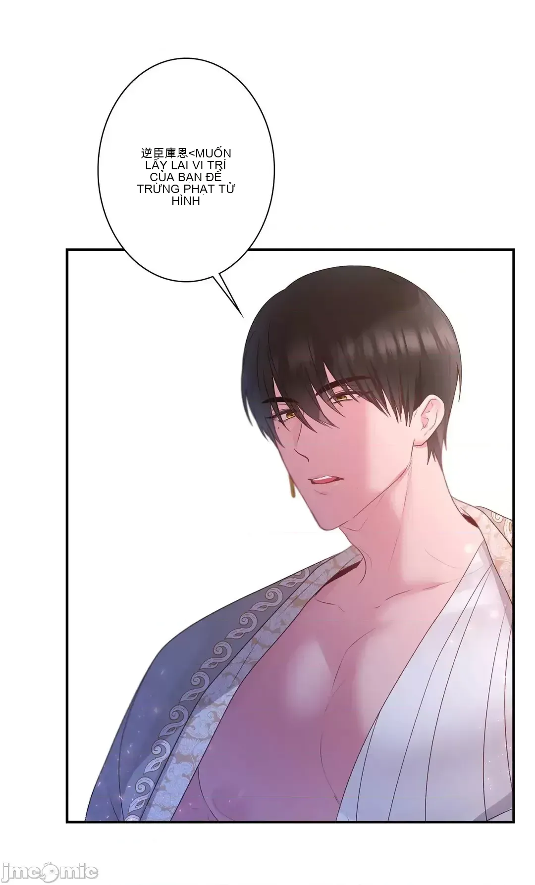 Hoàng đế là của tôi Chương 1-33