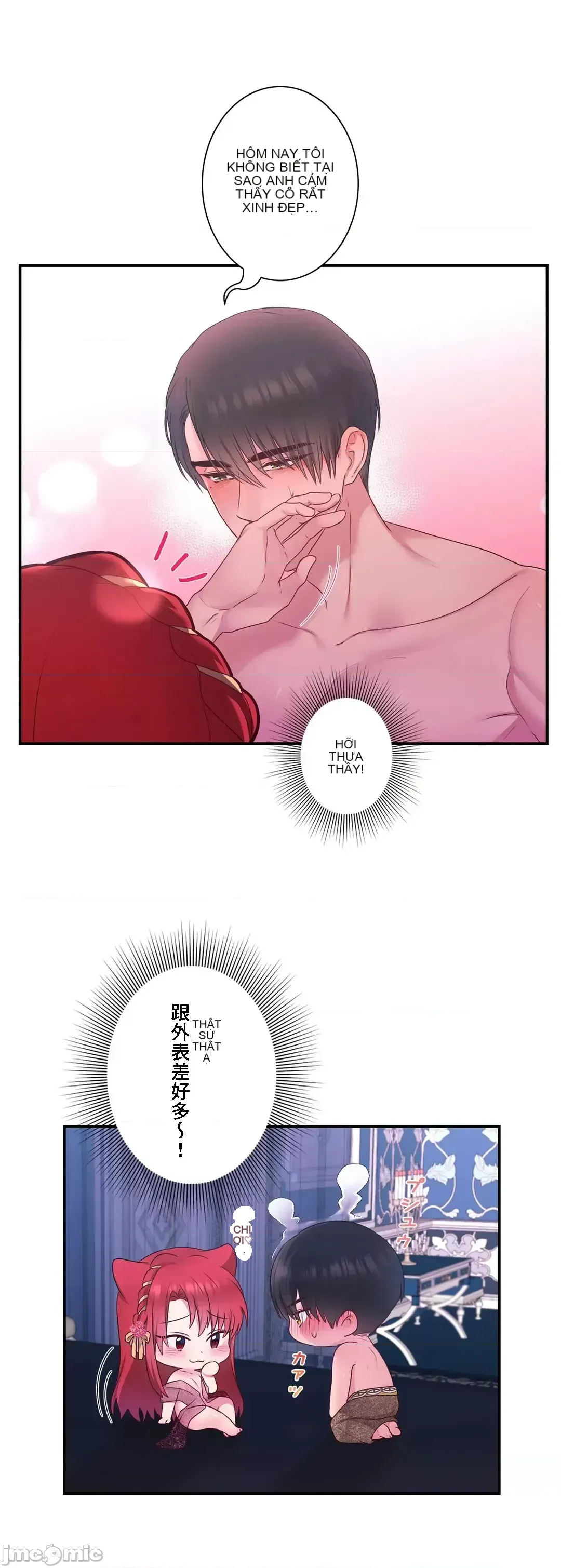 Hoàng đế là của tôi Chương 1-33