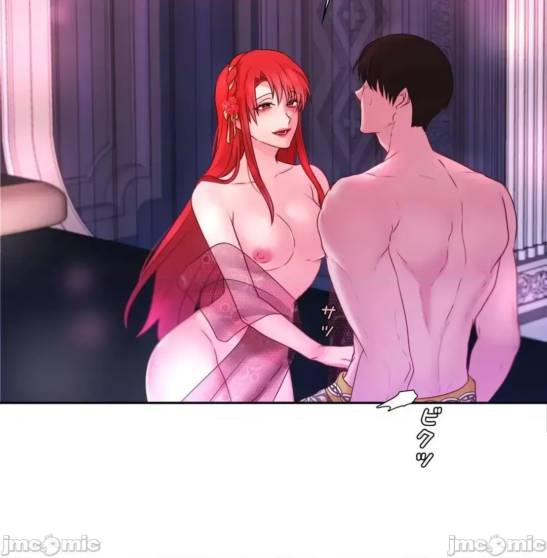 Hoàng đế là của tôi Chương 1-33